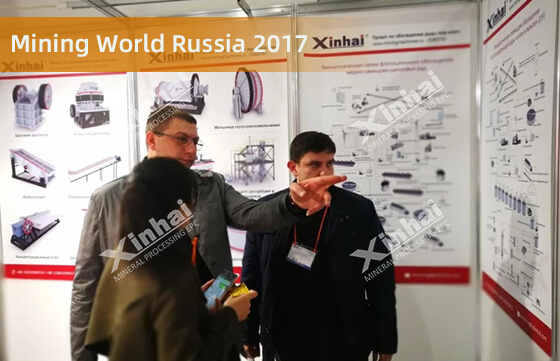 Xinhai in Mining World Russia 2017(2).jpg